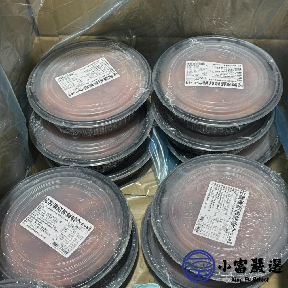 秘製陳紹醉鮮蝦 醉蝦 (500g/盒)-圖片-5