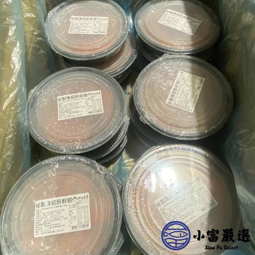 秘製陳紹醉鮮蝦 醉蝦 (500g/盒)-圖片-7