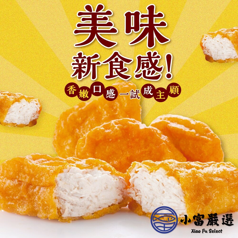 冷凍雞塊推薦|大成酥脆雞塊1kg家庭包(氣炸外酥內嫩/大包裝高CP值)-圖片-1