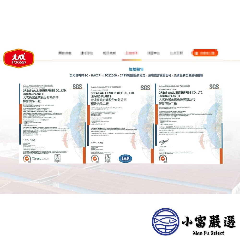 冷凍雞塊推薦|大成酥脆雞塊1kg家庭包(氣炸外酥內嫩/大包裝高CP值)-圖片-7