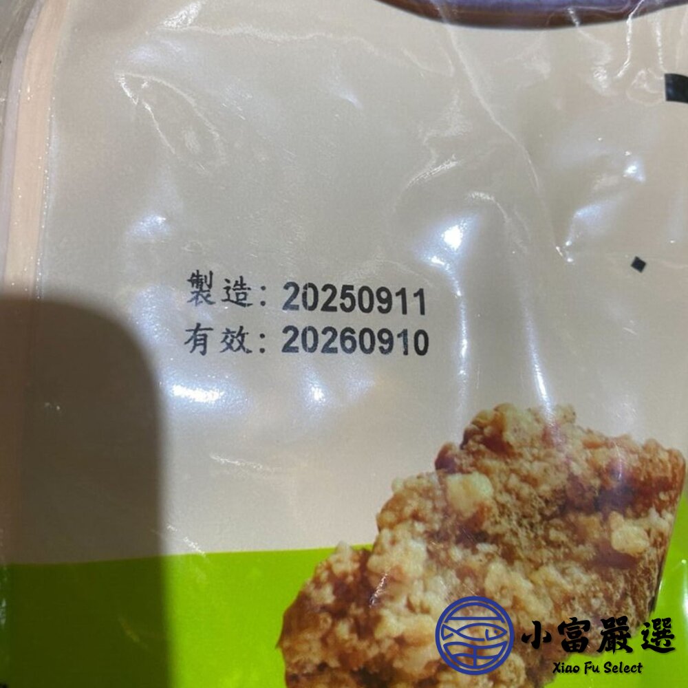 卜蜂鹽酥雞軟骨 預炸雞軟骨 鹹酥雞 (500g/包)-圖片-7
