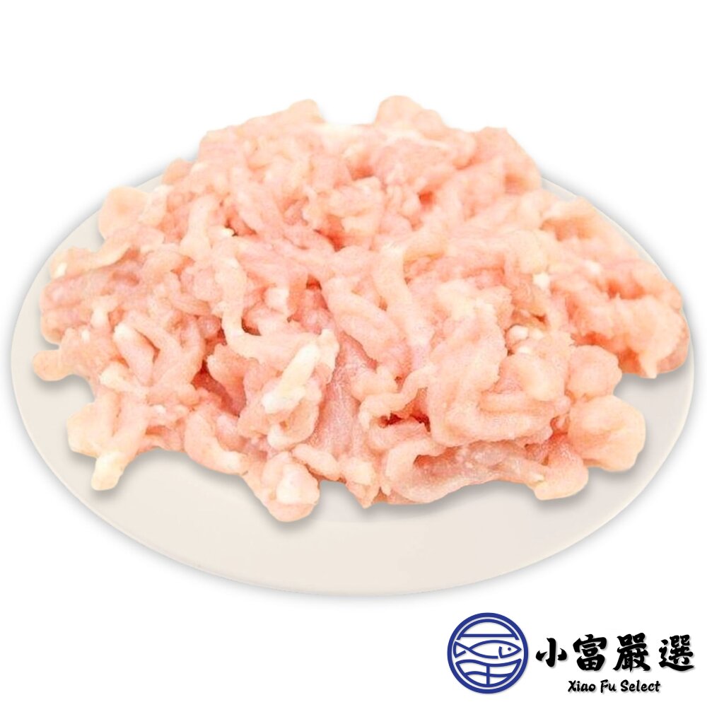國產雞胸肉絞肉 雞絞肉 (半台斤/300g/包) 台灣屠宰 肉圓 肉餅 貢丸 原料-圖片-1