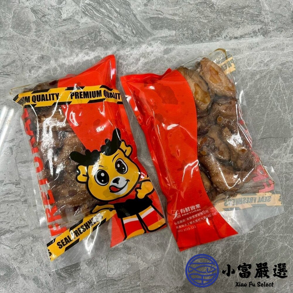 【批發專用】陳記老滷綜合胖翅腿 (40包/箱) 香滷口味 川麻口味-圖片-4