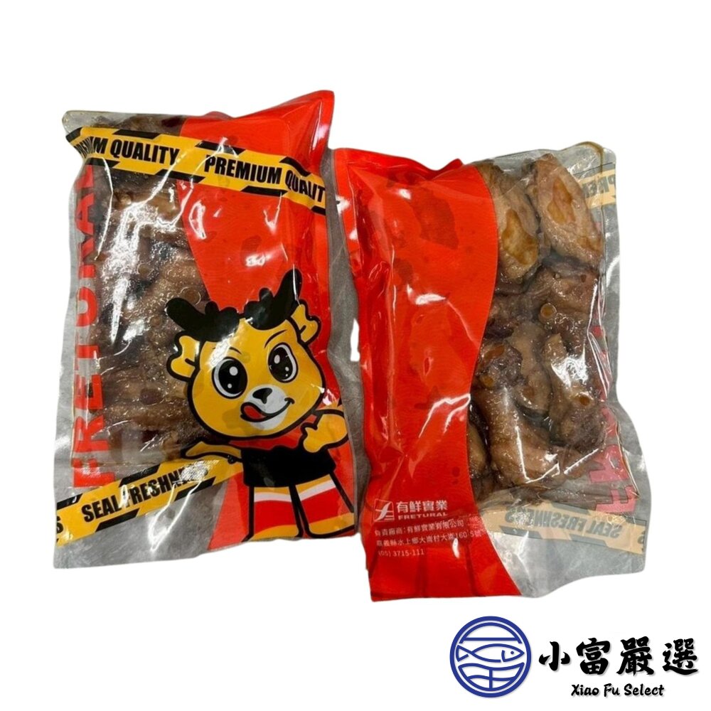 陳記老滷綜合胖翅腿 香滷口味 川麻口味 (500g/包)-圖片-1