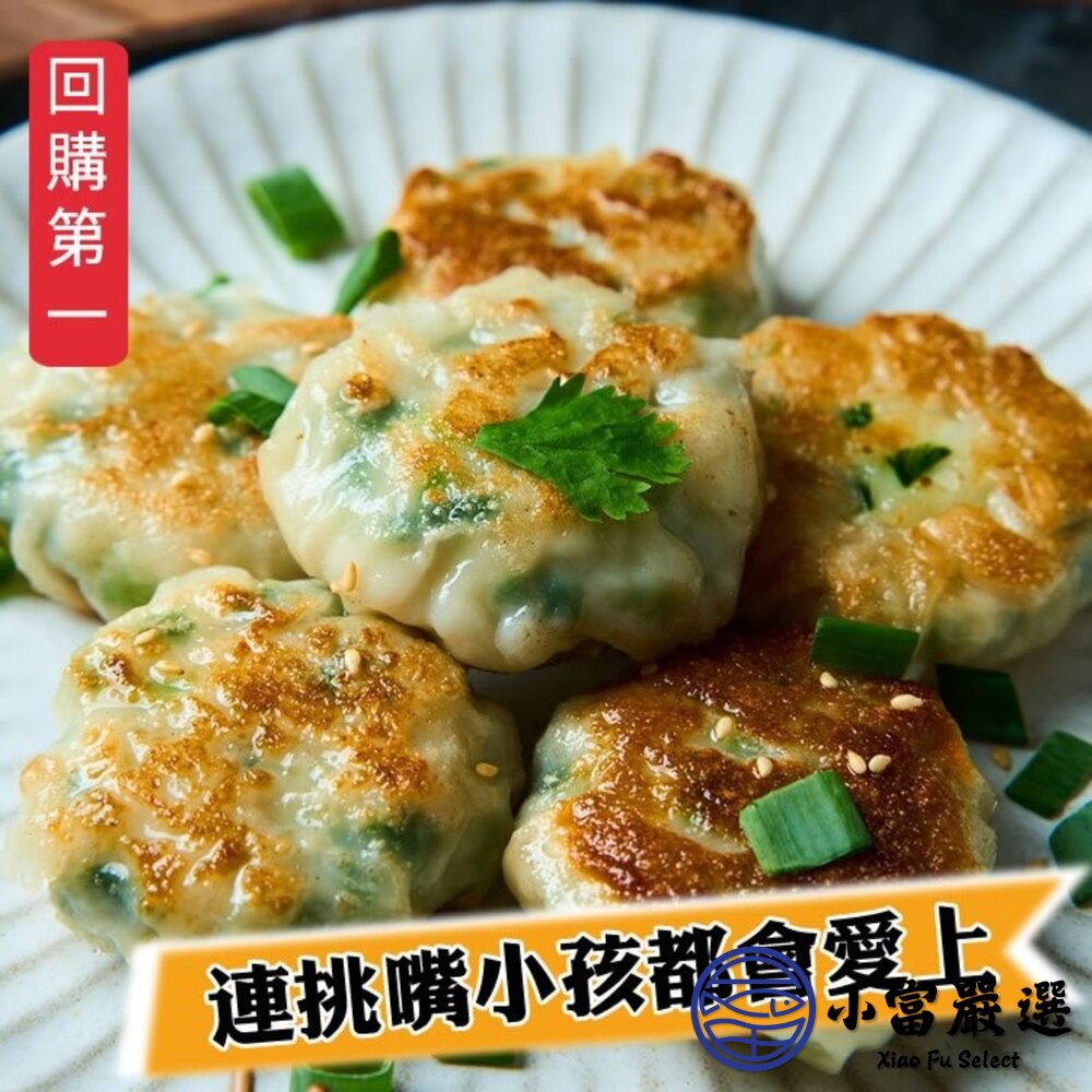 阿胖師|正宗港點系列 蝦仁魚子燒賣 蝦仁珍珠丸 鮮蝦韭菜煎餅-圖片-2