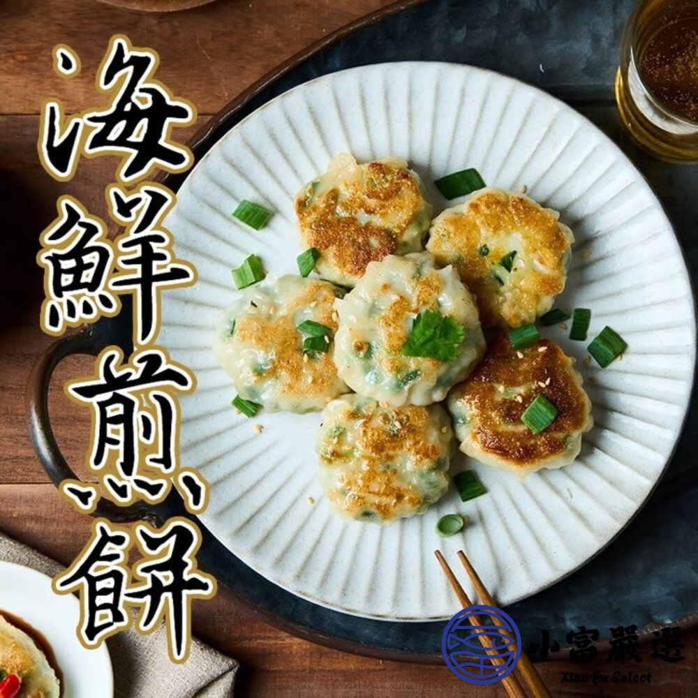 阿胖師|正宗港點系列 蝦仁魚子燒賣 蝦仁珍珠丸 鮮蝦韭菜煎餅-圖片-3