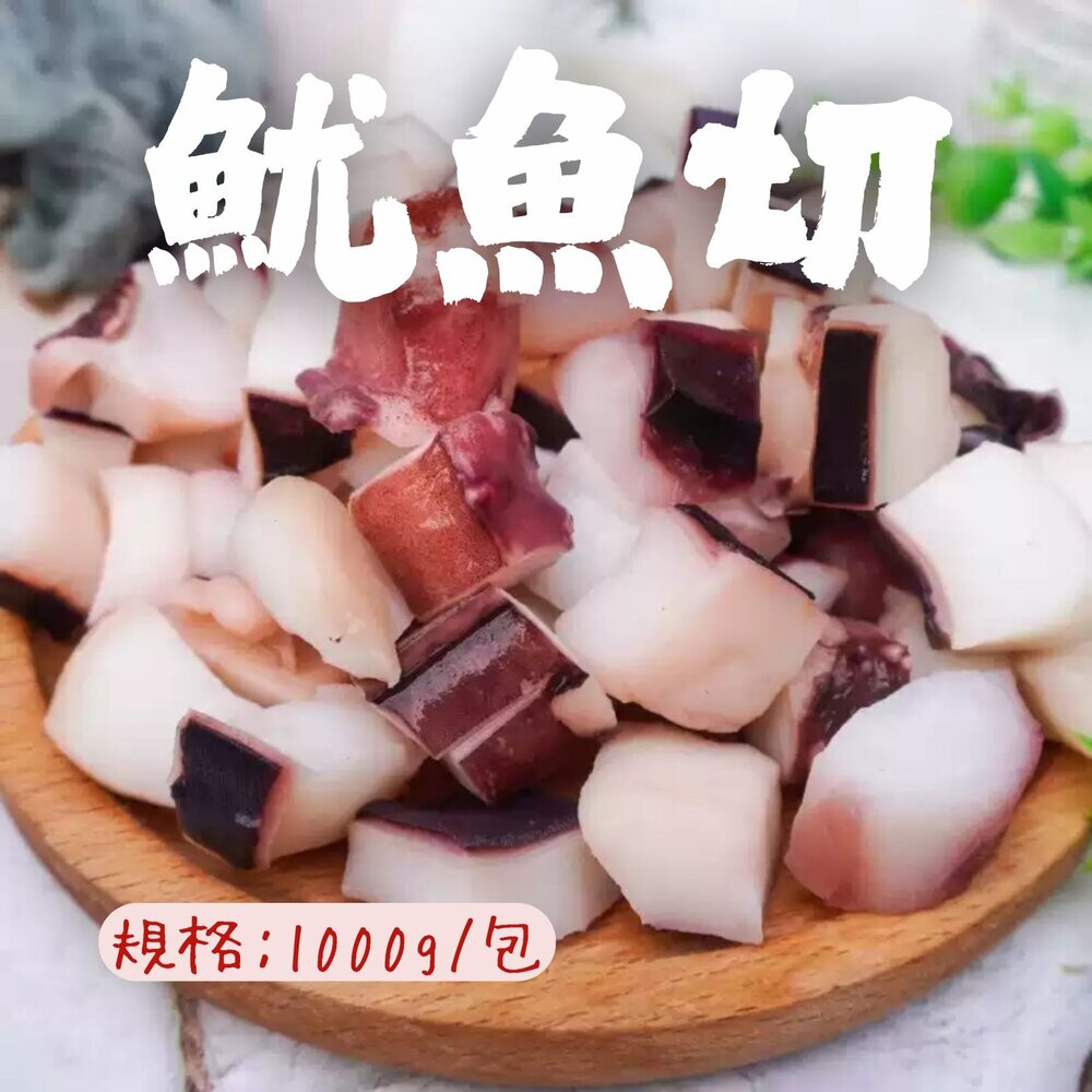 260412072303-祕魯魷魚翅丁 魷魚翅條 章魚燒用 炸魷魚 (1000g/包)