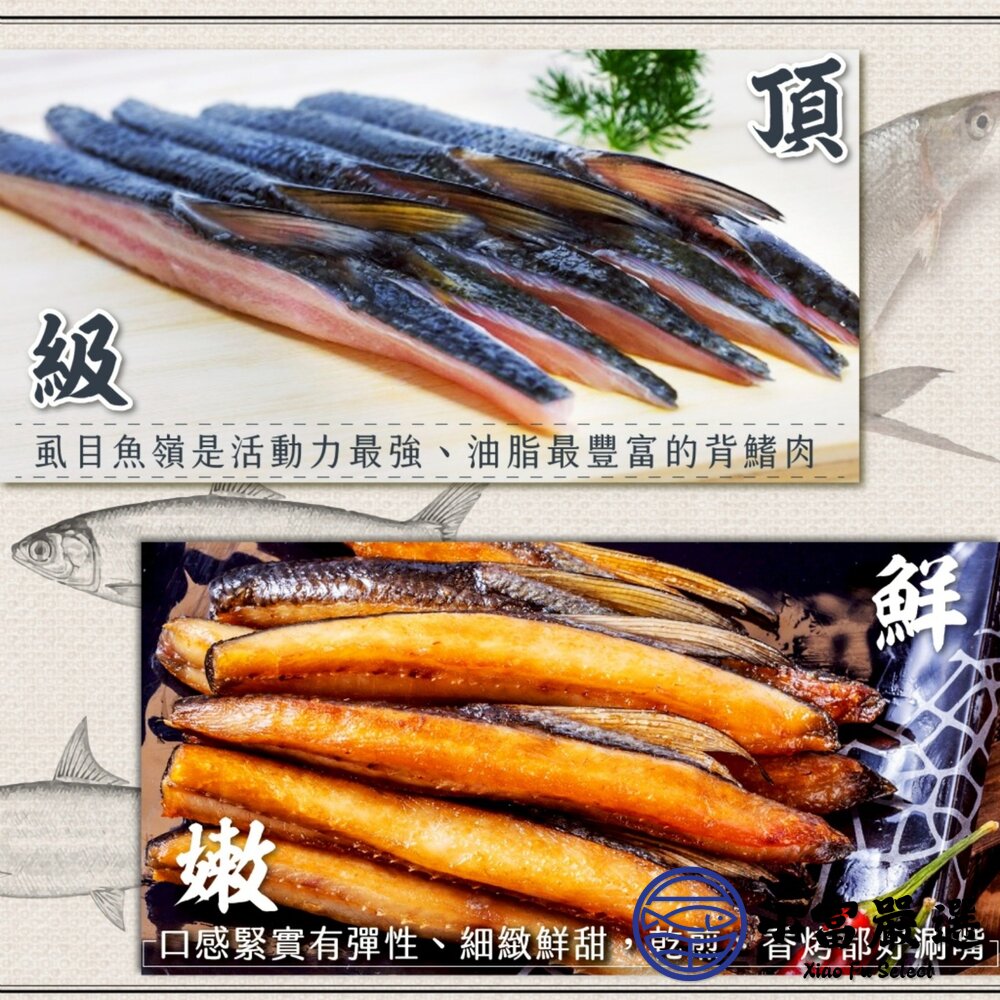 虱目魚魚嶺 (600g/包) 大包裝-圖片-2