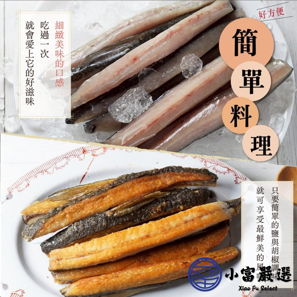 虱目魚魚嶺 (600g/包) 薄鹽-圖片-4