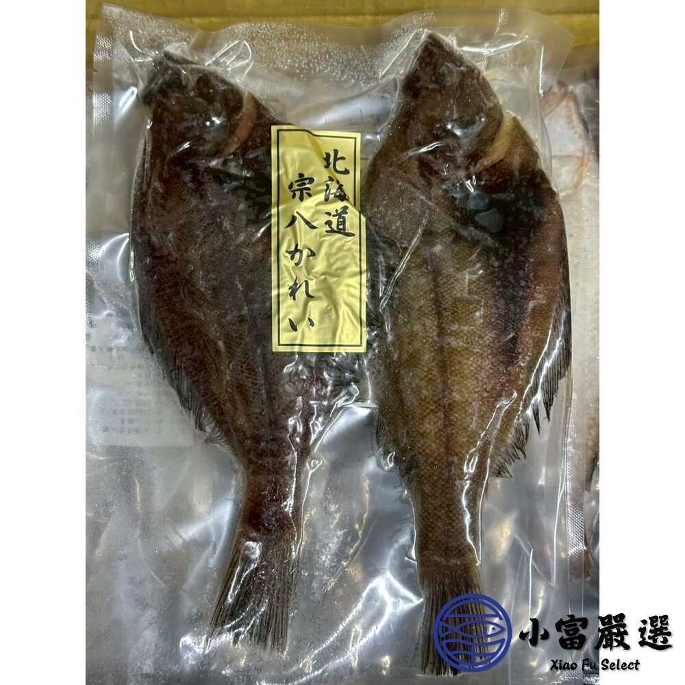 日本北海道-宗八鰈魚 (250g/2入) 日本鰈魚 鰈魚-圖片-5
