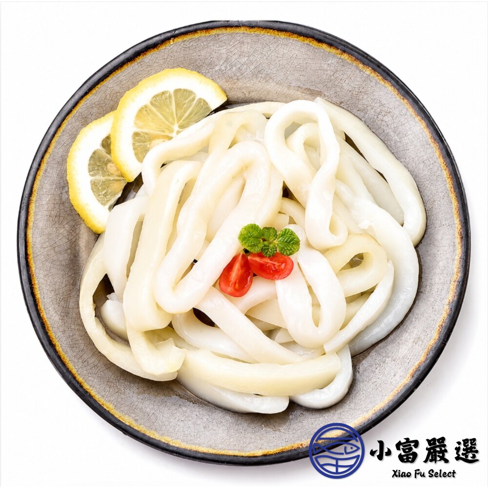 生魷魚圈 魷魚圈 魷魚切圈 魷魚切段 去皮魷魚 去皮魷魚圈 (300g/包/包冰15%)-圖片-1