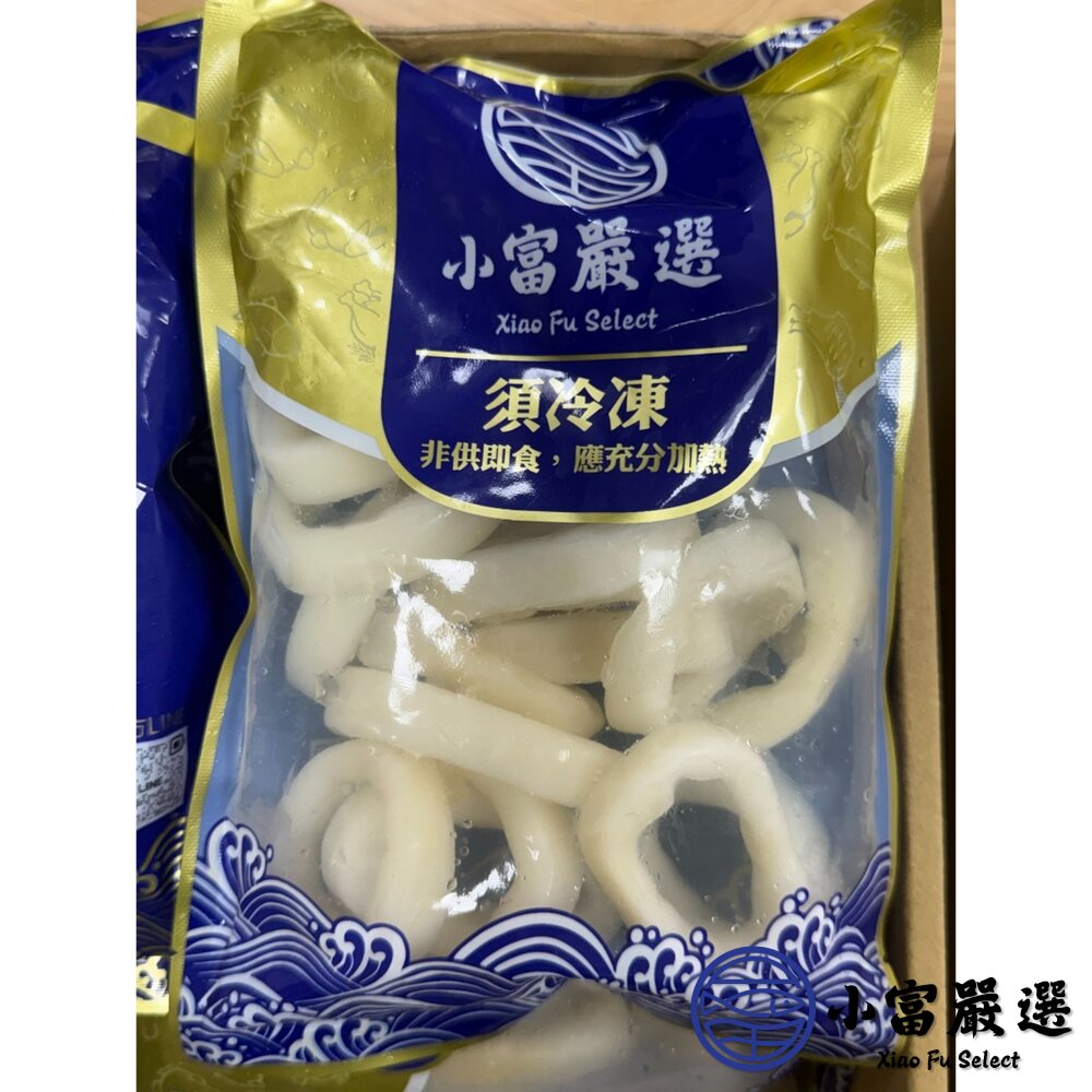 生魷魚圈 魷魚圈 魷魚切圈 魷魚切段 去皮魷魚 去皮魷魚圈 (300g/包/包冰15%)-圖片-5