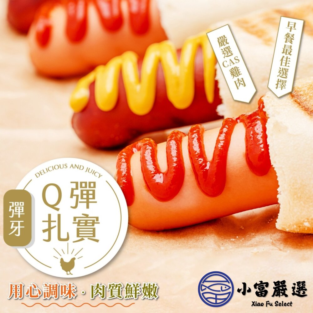 卜蜂雞肉小熱狗 熱狗 (900g/50條)-圖片-2