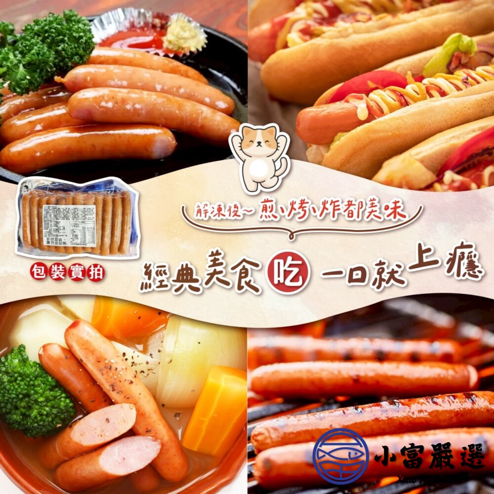 卜蜂雞肉小熱狗 熱狗 (900g/50條)-圖片-4