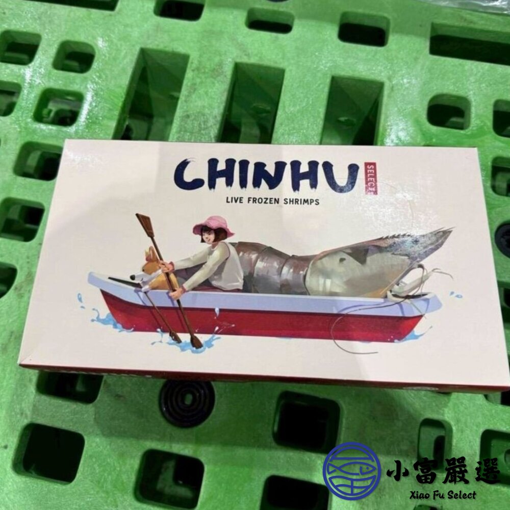 急速冷凍頂級白蝦 老品牌 小紅帽 生白蝦 30/40 (850g/盒)-圖片-4