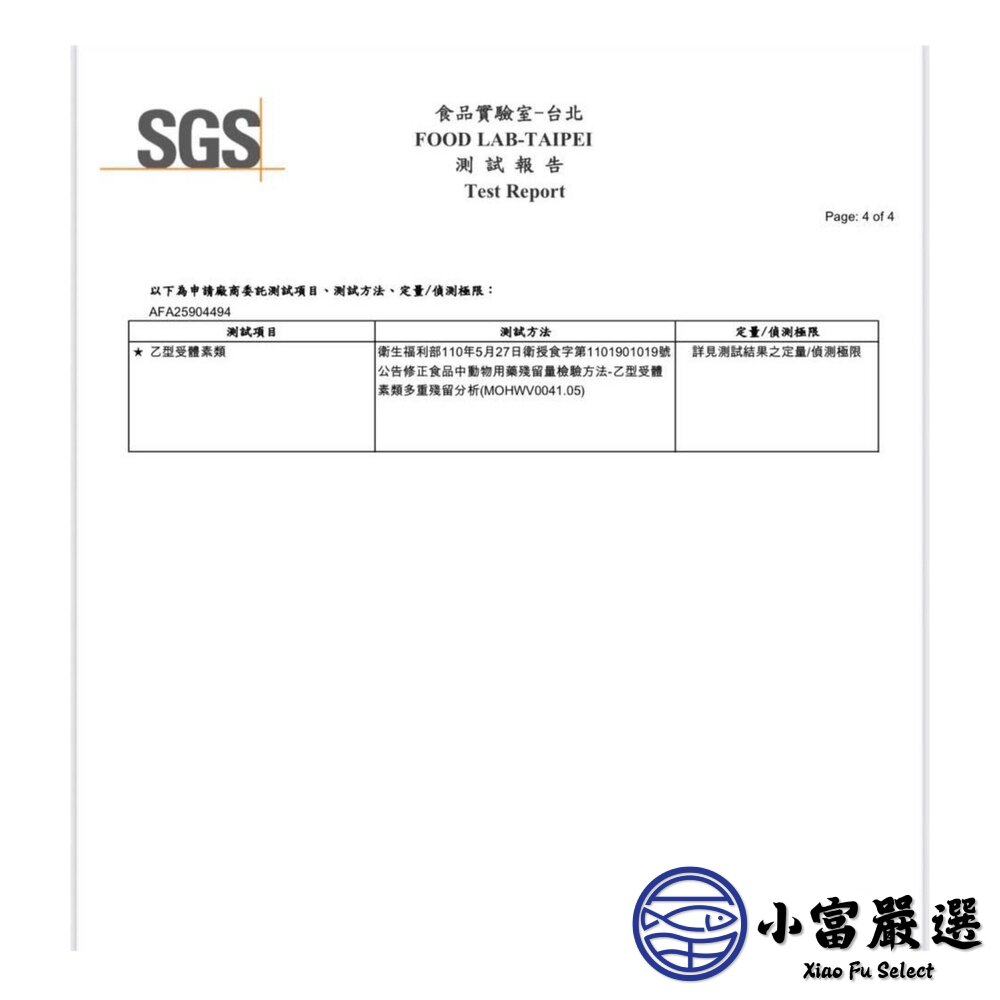 西班牙伊比利豬肉串 (200g/包)-圖片-7