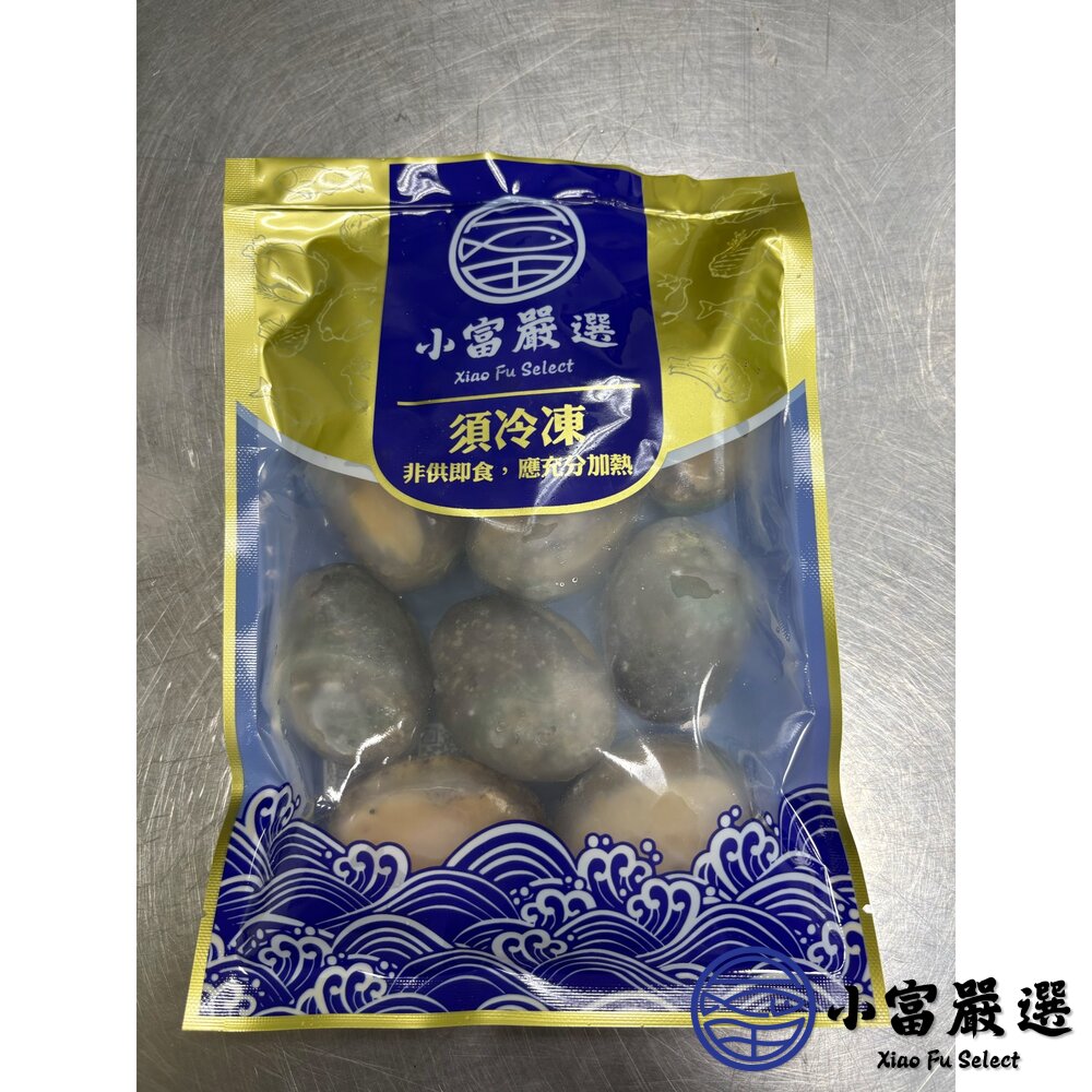 頂級帶殼鮑魚 有殼鮑魚 半殼鮑魚 帶殼鮑魚 (300g/包) 帶殼小鮑魚-圖片-6