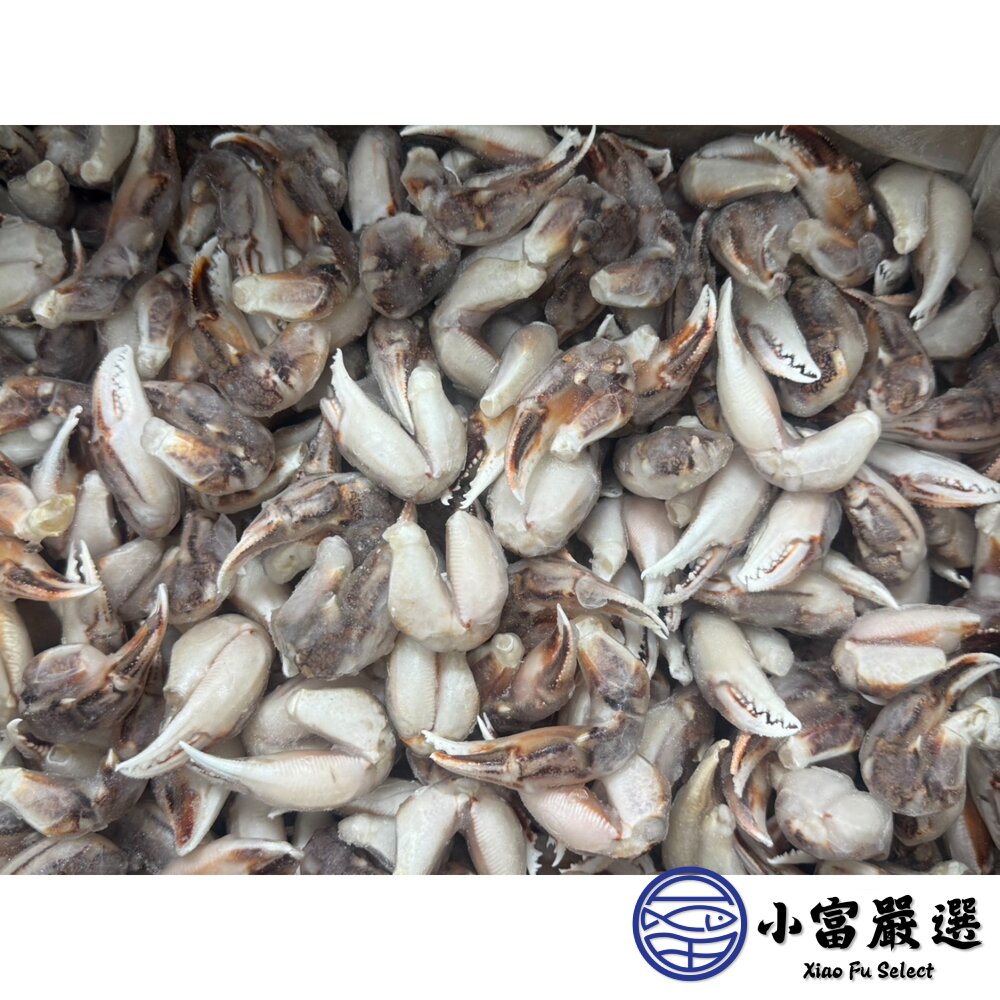 野生沙蟹腳 (300g/包) 螃蟹 沙蟹腳-圖片-4