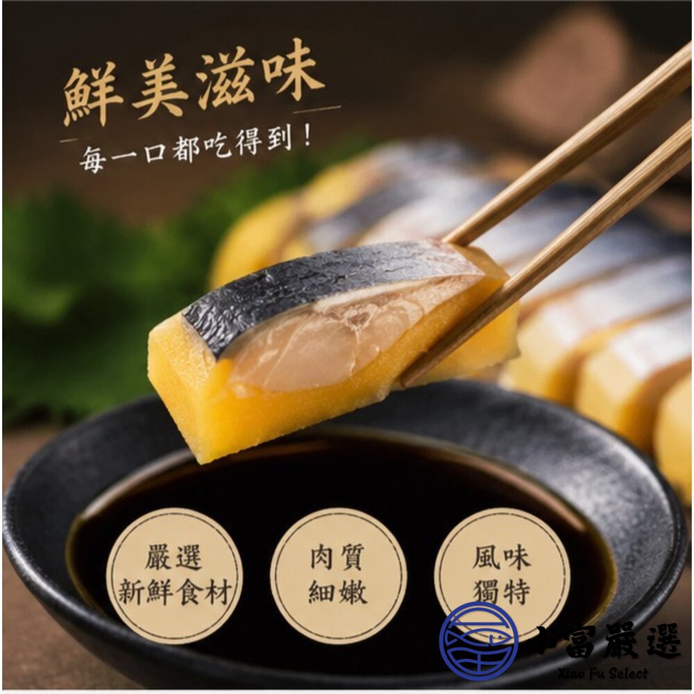 尼信魚 單條真空 (140克/條)-圖片-2