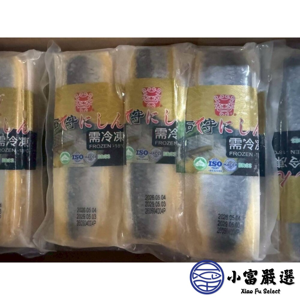 ✨ 尼信單條真空|140克/條 ✨-圖片-4