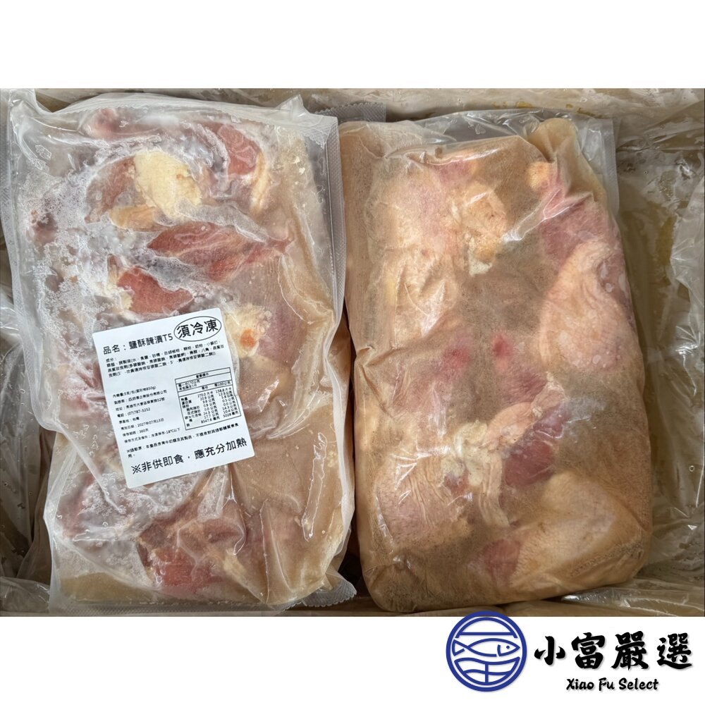 𡘙師傅原裝 泰師傅鹽酥醃漬雞腿 ( 固形物850g/5隻包裝)-圖片-6
