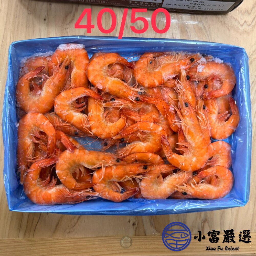 熟白蝦40/50(1.2k)越南 品牌:野獅家-圖片-4