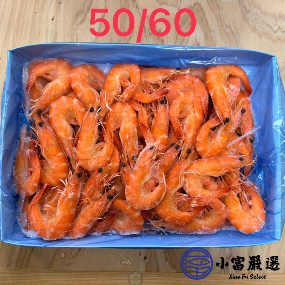 熟白蝦50/60(1.2k)越南 品牌:野獅家-圖片-5