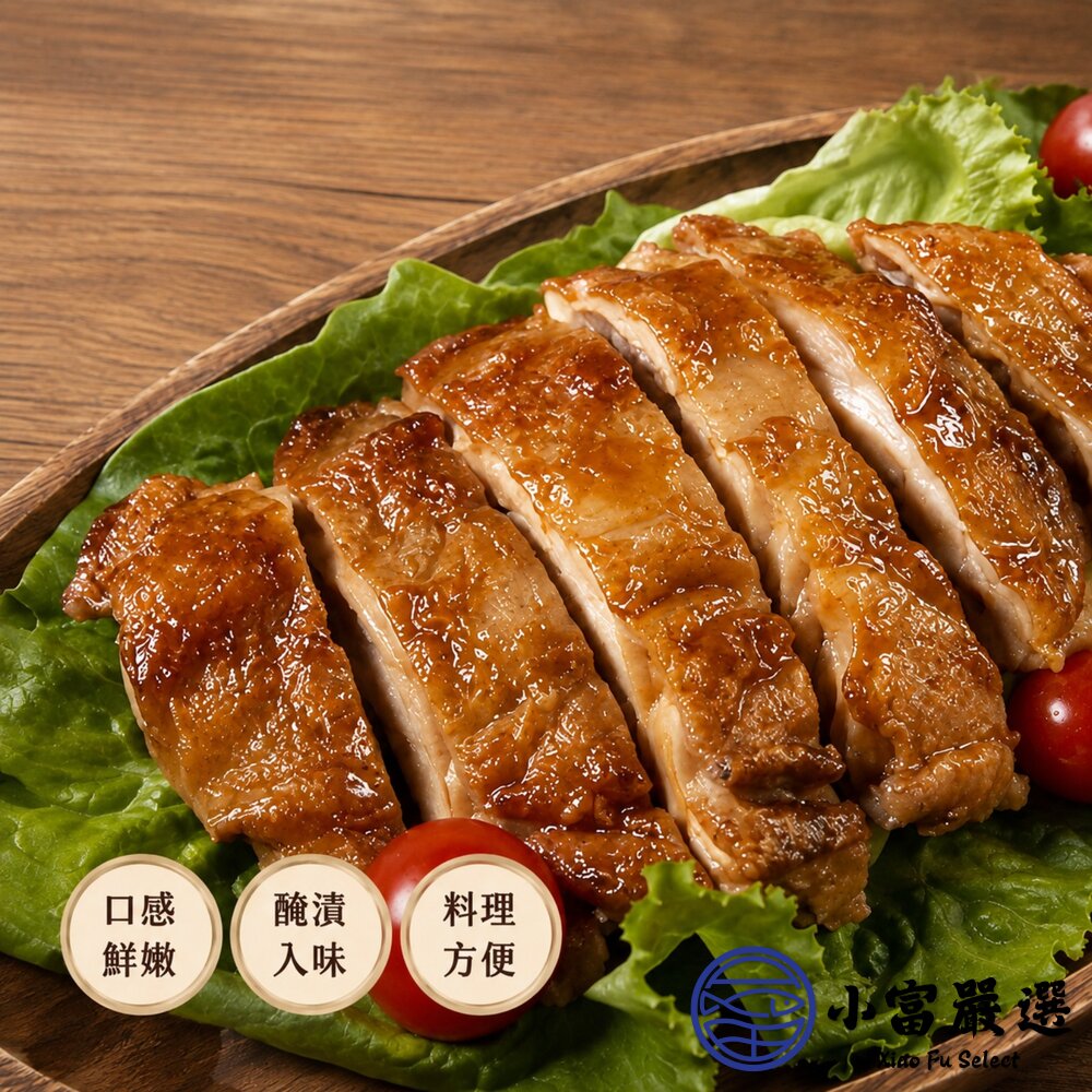 大成-奮起湖無骨雞腿排 (350/包)去骨雞腿排 雞腿排 雞腿肉 無骨雞腿排-圖片-2