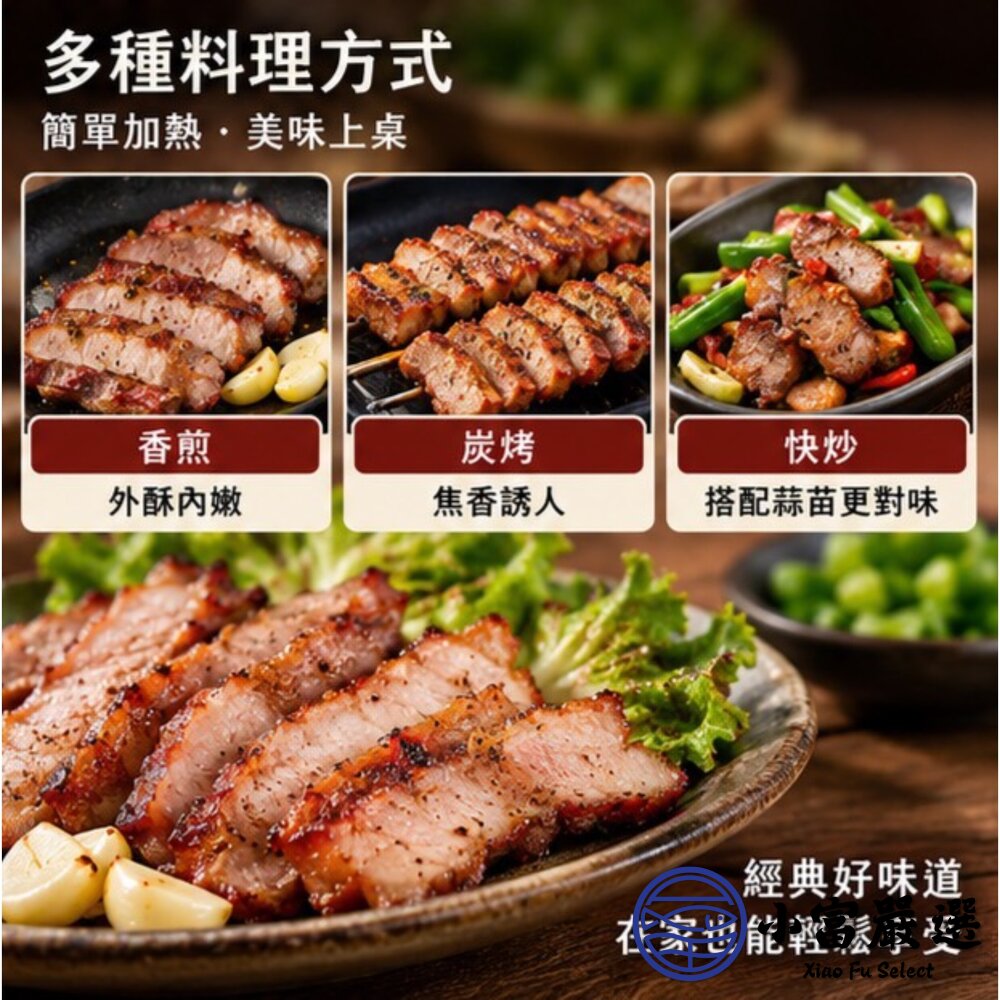 肉好多蒜香鹹豬肉 (250g/包) 鹹豬肉-圖片-2