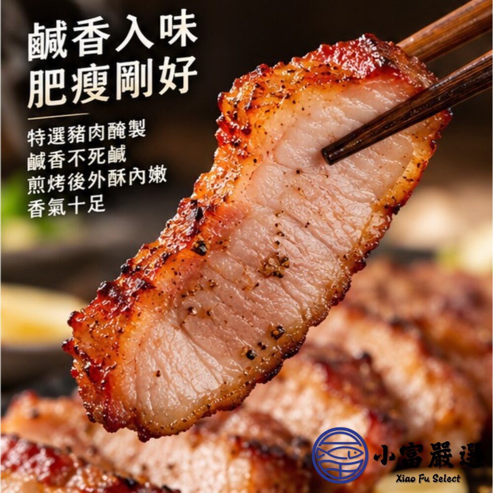 肉好多蒜香鹹豬肉 (250g/包) 鹹豬肉-圖片-4