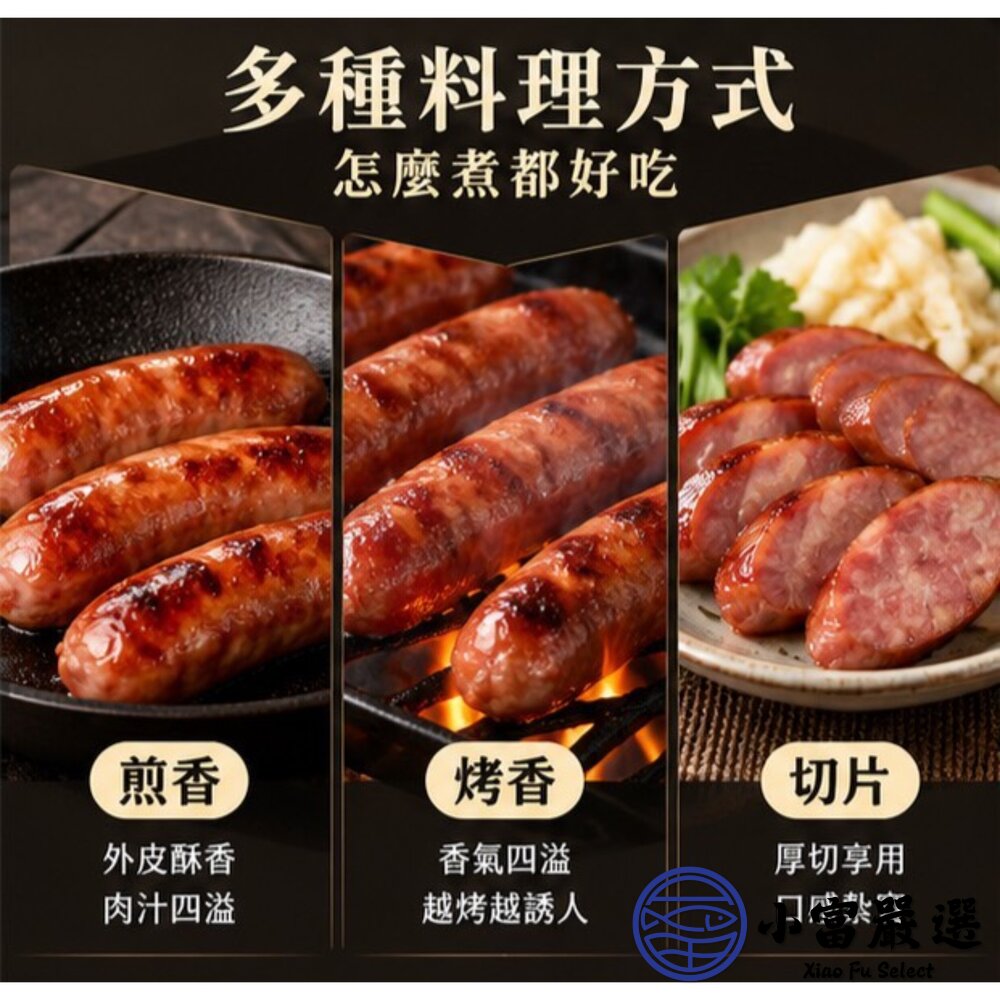 肉好多香腸 老牌特製香腸 台灣豬 不含澱粉 (250g/包) 特價推廣中-圖片-2