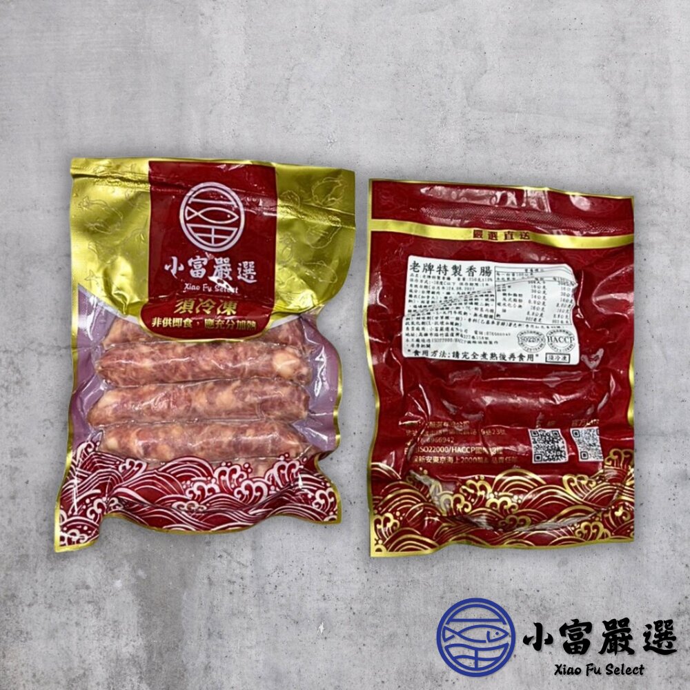 肉好多香腸 老牌特製香腸 台灣豬 不含澱粉 (250g/包) 特價推廣中-圖片-4