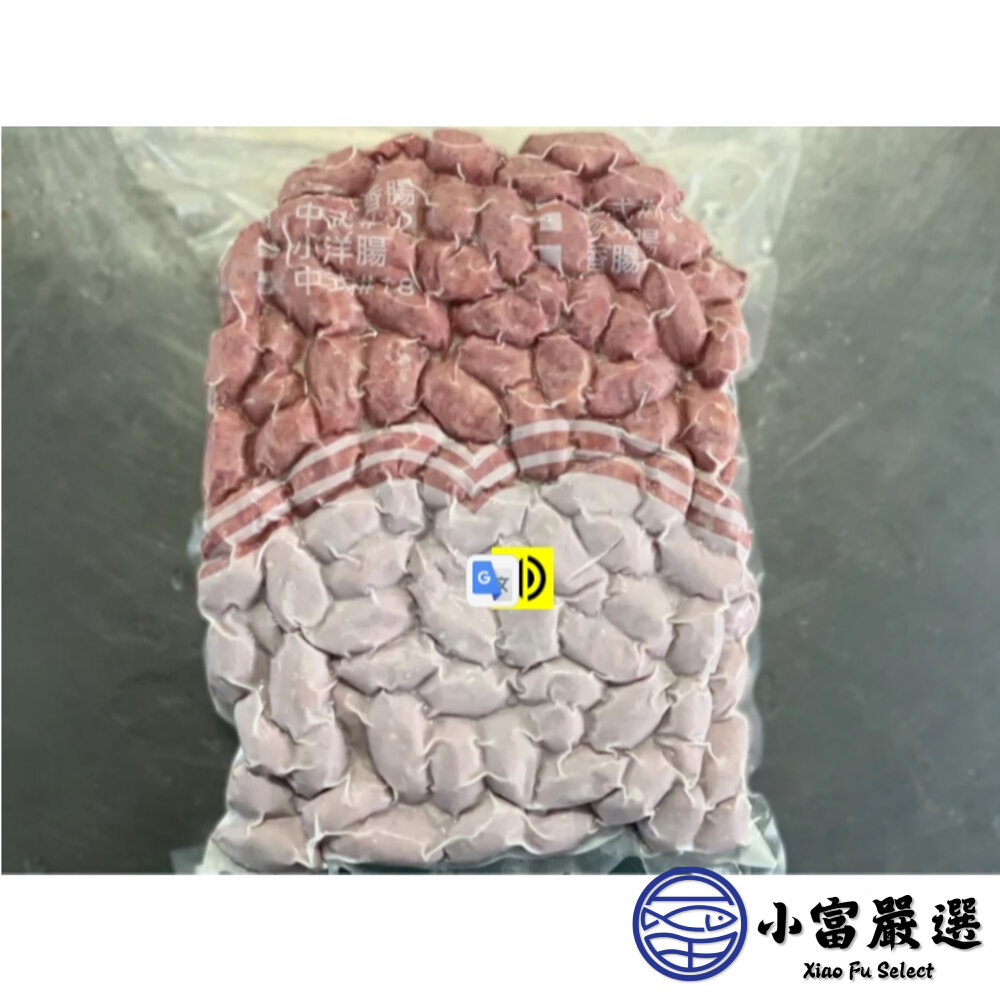 26450968437-肉品香腸類- 津谷珍珠香腸-珍珠腸-一包顆五台斤/3公斤(每台斤顆) 好吃有品牌 保證更安心