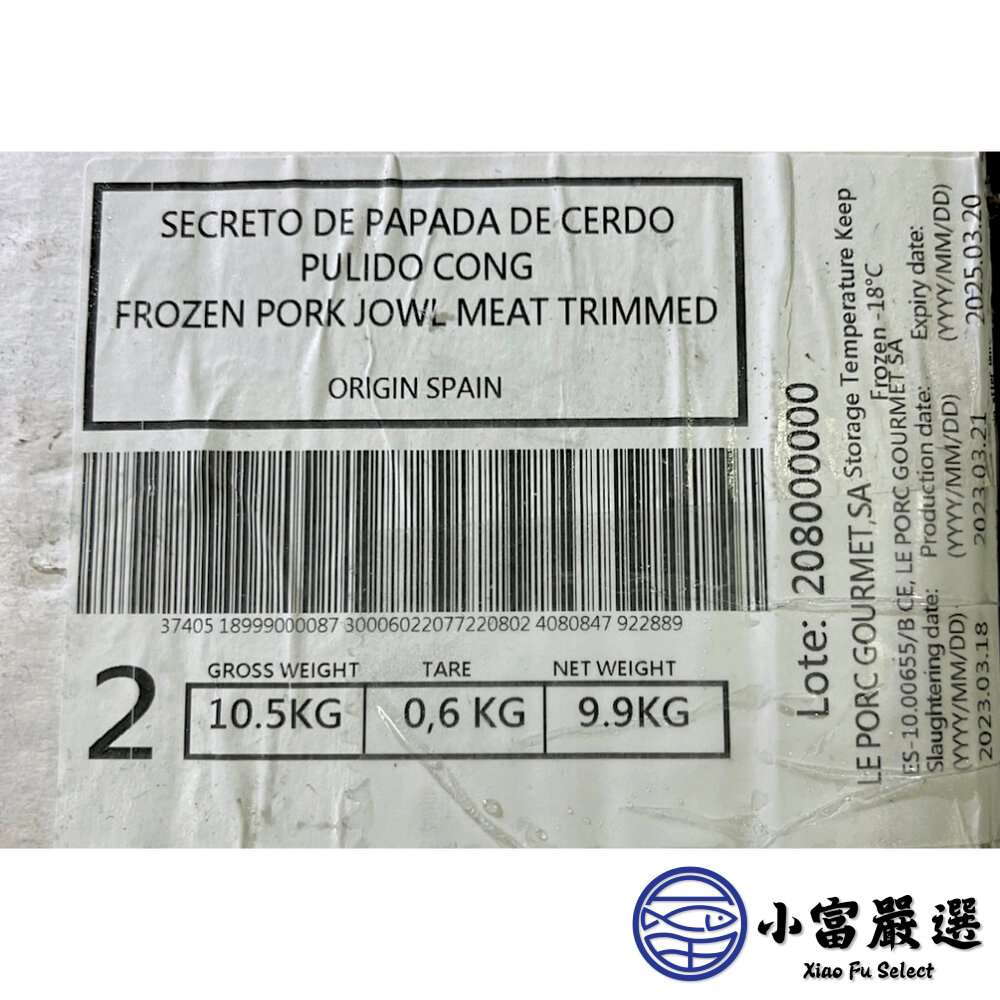 0000松坂豬 品牌原裝真空 原裝箱出售 (淨重9.9kg/箱)-圖片-3