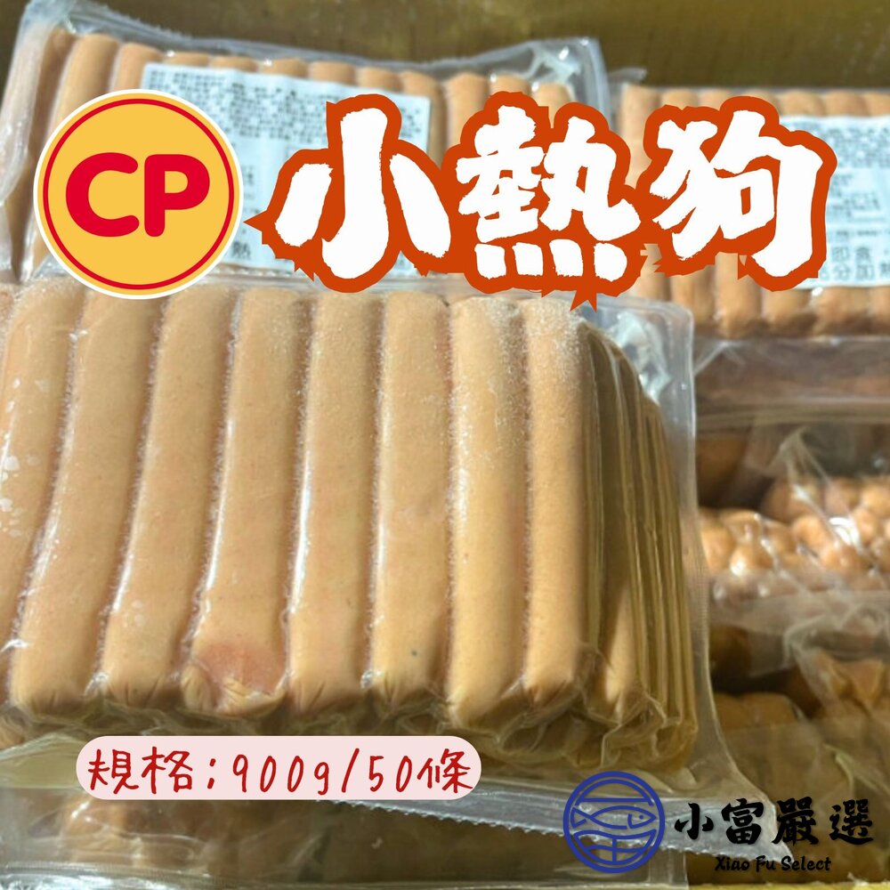 26552171934-熱狗類-卜蜂超值小熱狗條900g50條-特價 家庭廚房必備 另有溏心蛋/白煮蛋/去骨雞/鯖魚/鮭魚