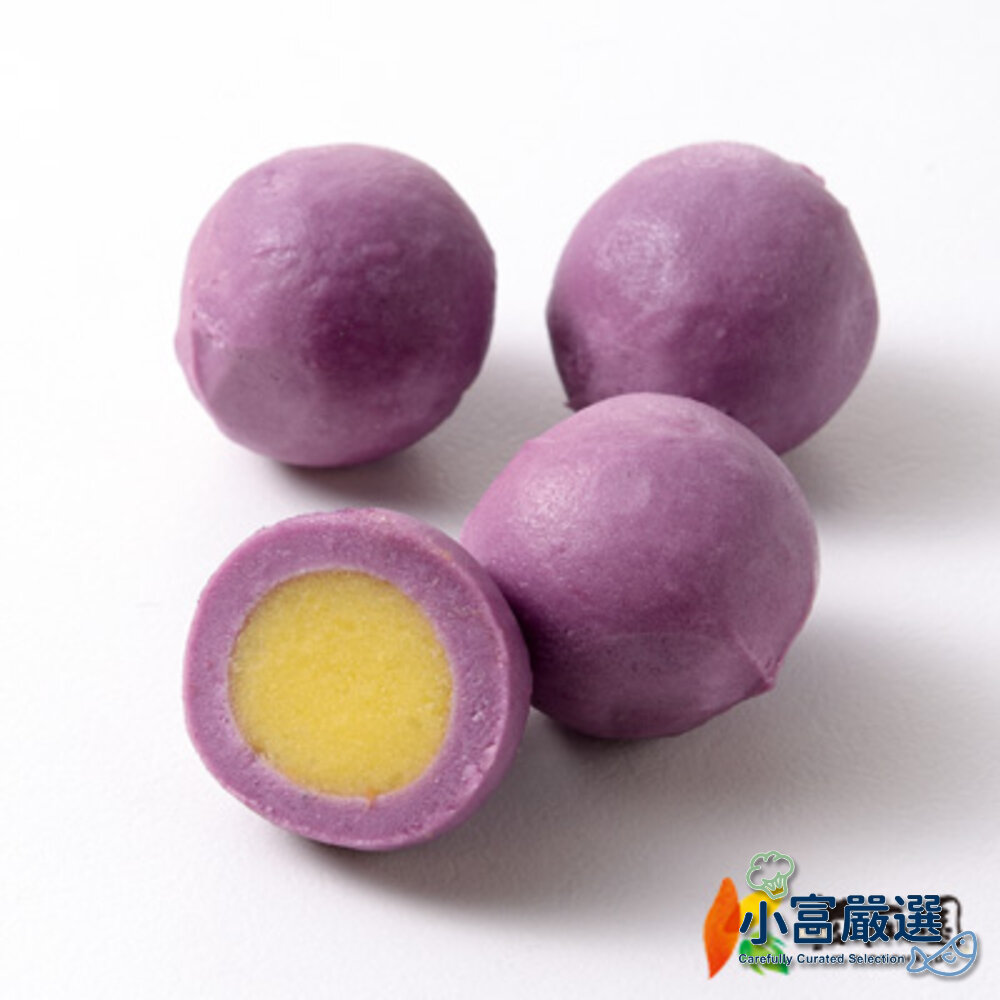 26752220463-0054小富嚴選蔬食地瓜類-瓜瓜園紫金QQ球-地瓜球(紫地瓜餡)1.8kg 特價255 另有地瓜/紫心/去骨雞腿/薯條/