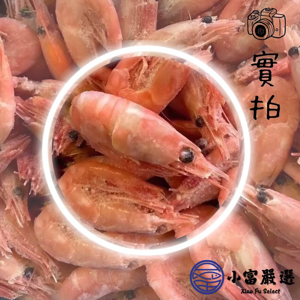 北極熟甜蝦 熟凍北極蝦 北極甜蝦 極地甜蝦 鮮凍甜蝦 甜蝦 蝦(200g/盒)-圖片-3