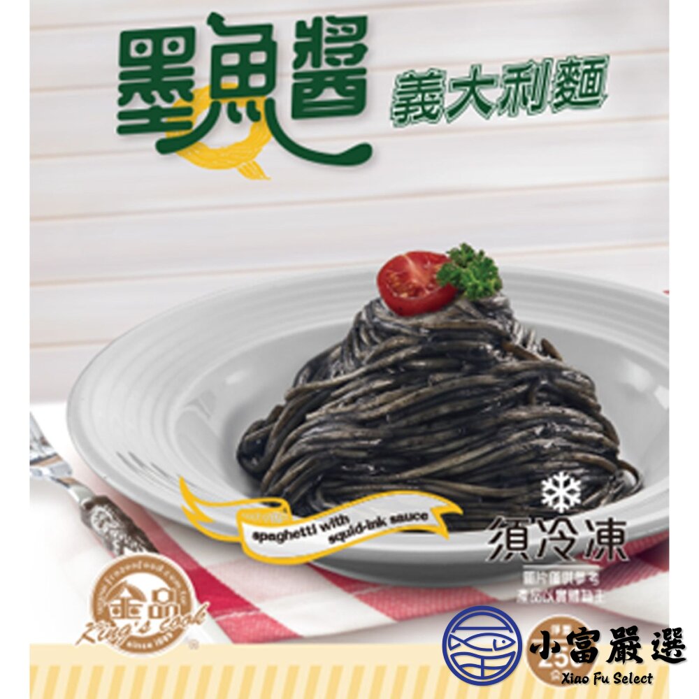 【批發專用】金品義大利麵 (72包/箱/五種口味不混搭) 白醬培根 蕃茄肉醬 奶油青醬 明太子 墨魚醬-圖片-4