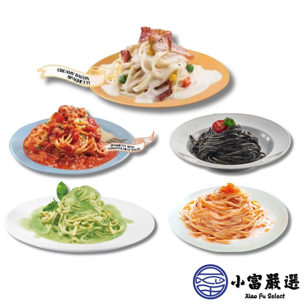 金品義大利麵 白醬培根 蕃茄肉醬 奶油青醬 明太子 墨魚醬 (五種口味每包250g/包)-圖片-1