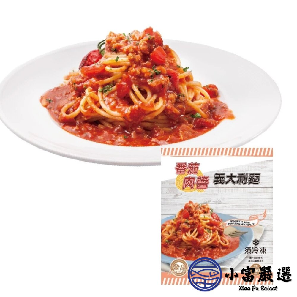 金品義大利麵 白醬培根 蕃茄肉醬 奶油青醬 明太子 墨魚醬 (五種口味每包250g/包)-圖片-11