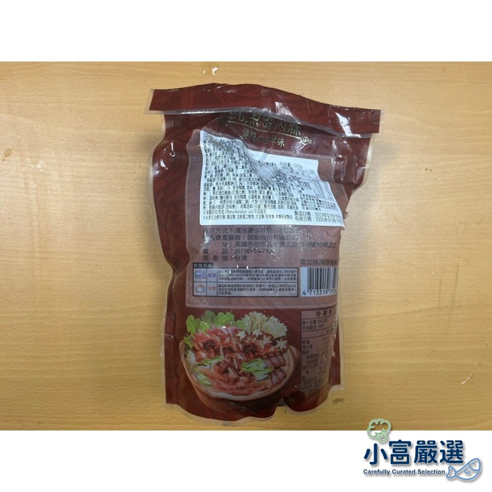 27054039869-湯品年菜類-魷魚螺肉蒜g-特殊風味好吃(固形物克)特價 流血出清
