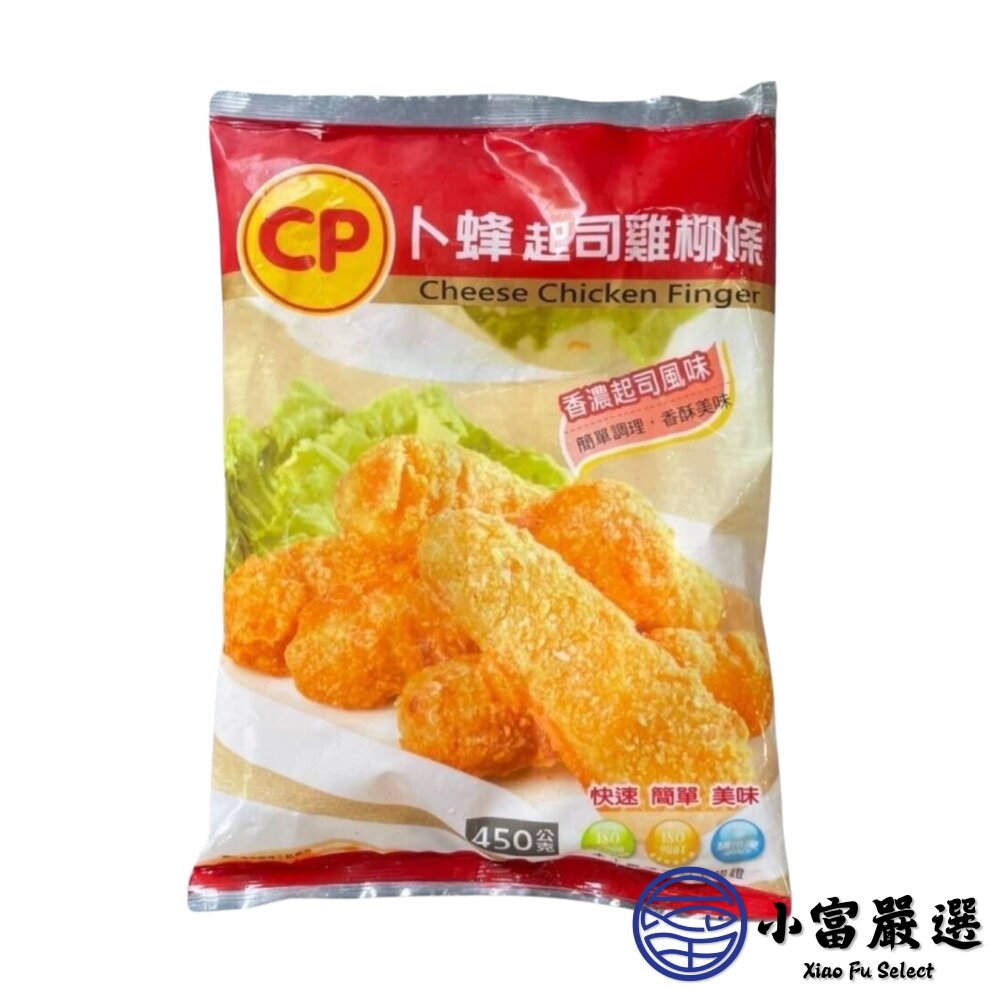 卜蜂起司雞柳條 雞柳條 酥炸雞柳條 起司雞柳 (450g/包)-圖片-1