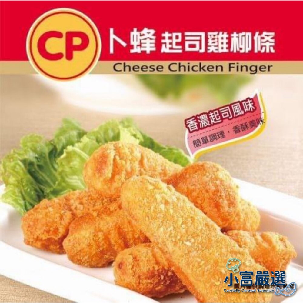 27102894266-卜蜂起司雞柳條(450g/包)