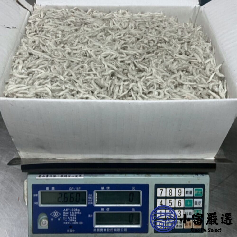 南方澳熟凍吻仔魚 新鮮熟凍吻仔魚 (實重2500g/箱)-圖片-1