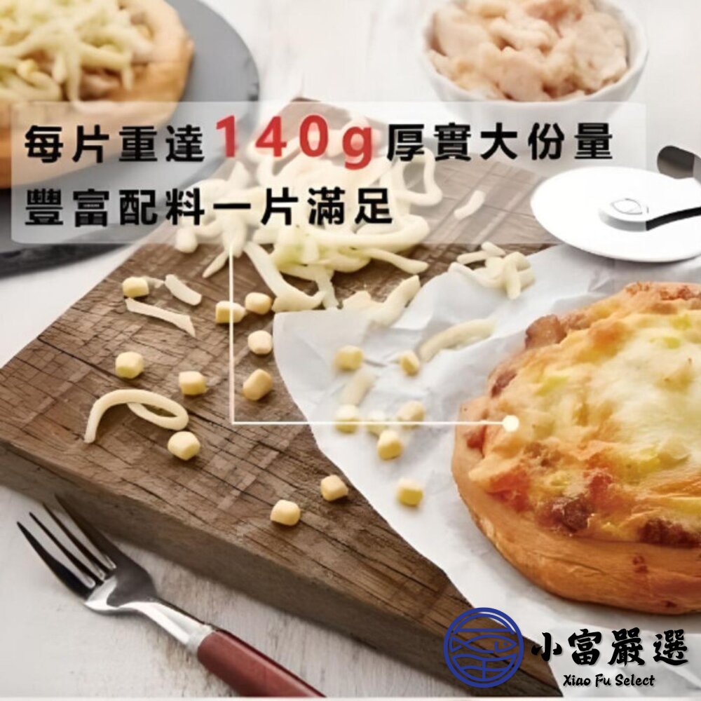 000大成日式燻嫩雞塔塔酥派 雞肉塔塔酥 (140g*6片 )-圖片-6