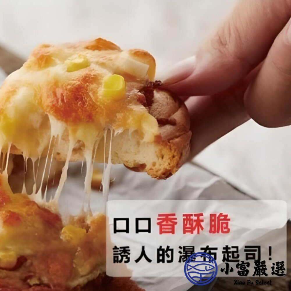 000大成日式燻嫩雞塔塔酥派 雞肉塔塔酥 (140g*6片 )-圖片-7