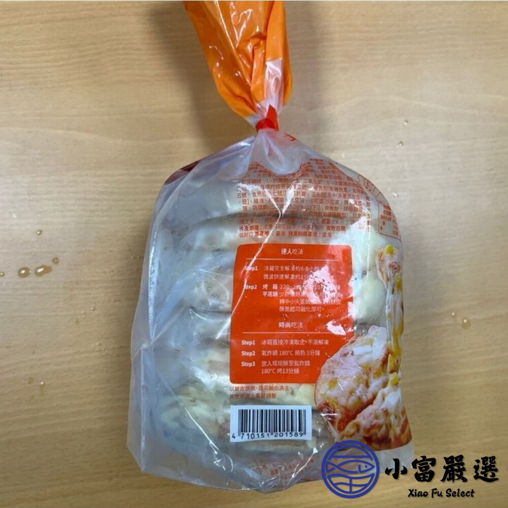 000大成日式燻嫩雞塔塔酥派 雞肉塔塔酥 (140g*6片 )-圖片-8