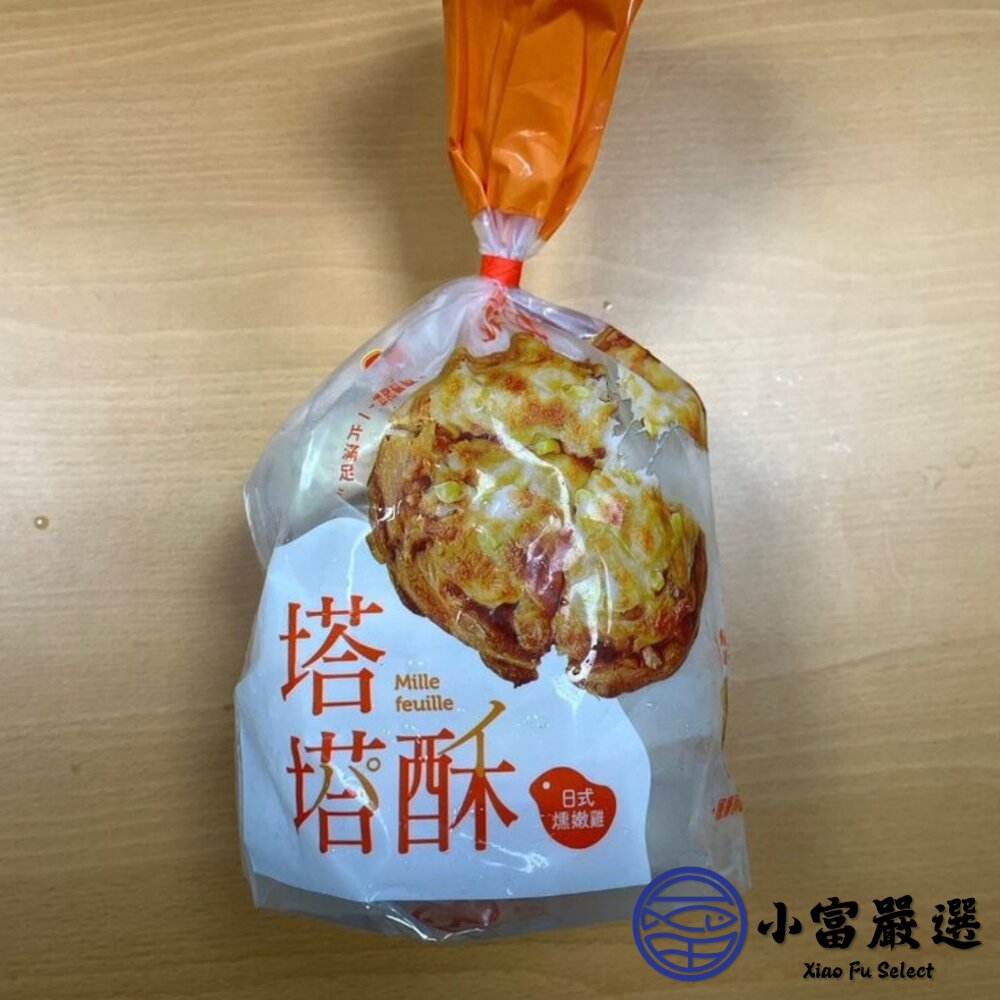 000大成日式燻嫩雞塔塔酥派 雞肉塔塔酥 (140g*6片 )-圖片-9