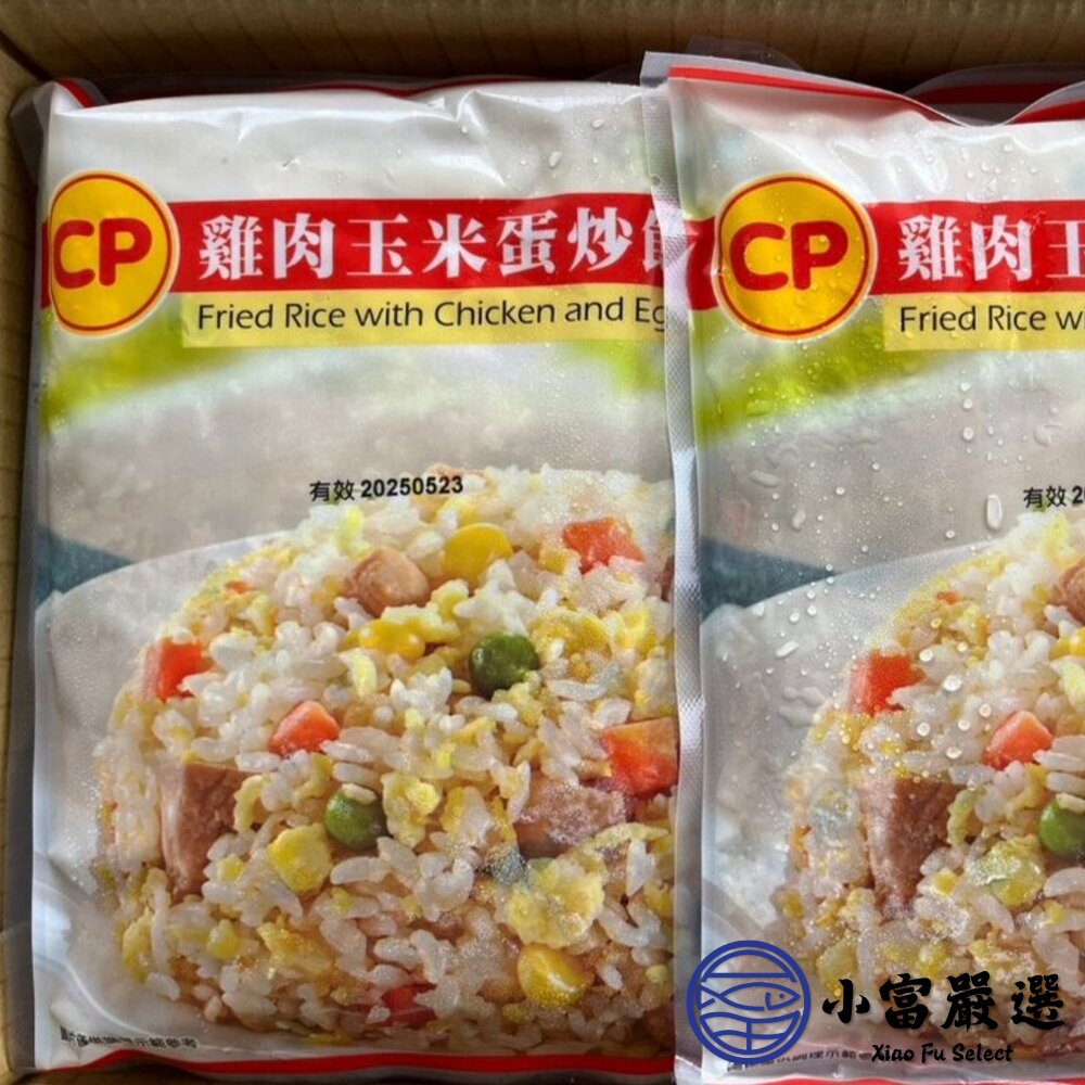 卜蜂炒飯系列 培根蛋炒飯 雞玉米粒蛋炒飯 肉絲蛋炒飯 蟹肉風味蛋炒飯 (230g/包)-圖片-2
