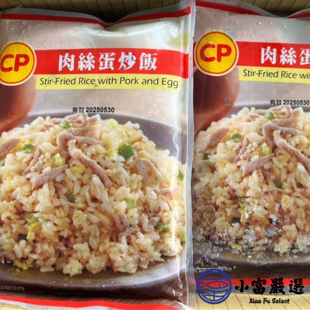 卜蜂炒飯系列 培根蛋炒飯 雞玉米粒蛋炒飯 肉絲蛋炒飯 蟹肉風味蛋炒飯 (230g/包)-圖片-4